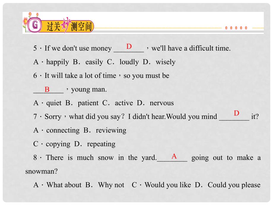 九年级英语全册 Unit 1 How can we become good learners Section B课件 （新版）人教新目标版_第3页