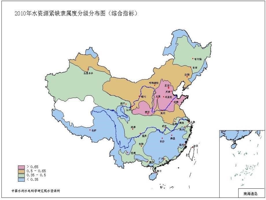 物理高新技术-海洋技术-水体污染与防治_第5页