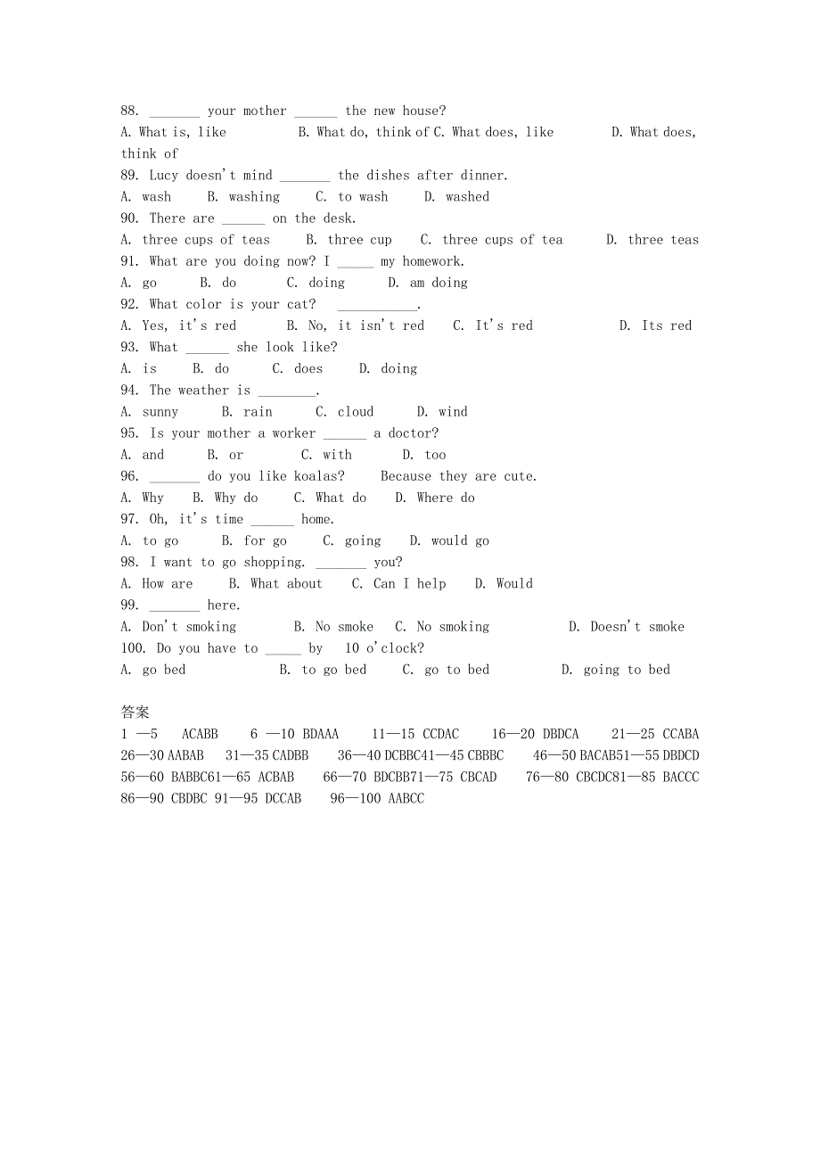 仁爱版七年级英语语法_第5页