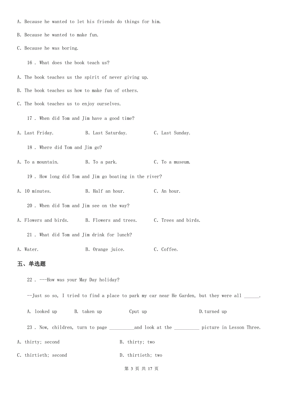 人教版2019版九年级上学期第一次月考（不含听力材料）英语试题C卷_第3页