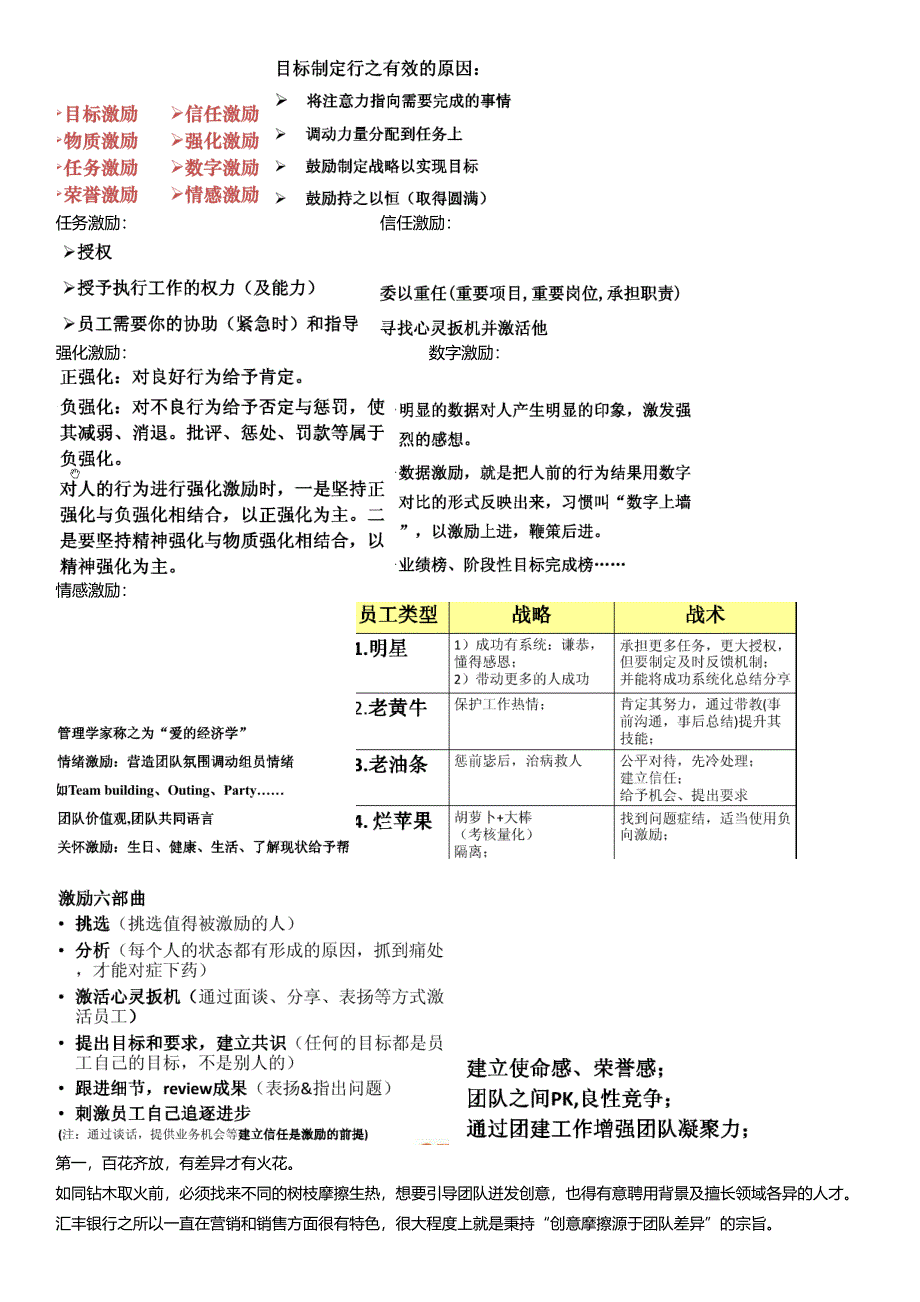 广告经营与管理期末测试题_第3页