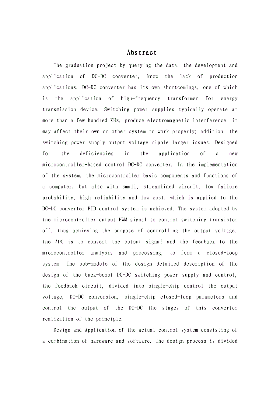 基于单片机的DCDC变换器的研究毕业论文_第3页