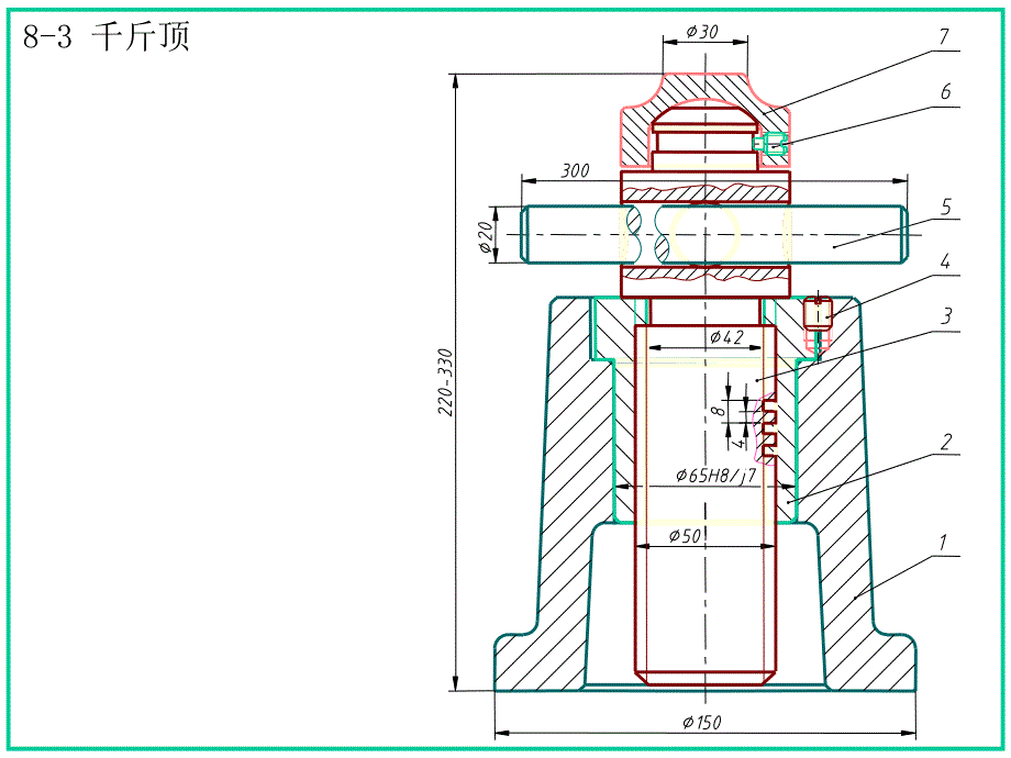 大连理工大学机械制图习题集答案c8_第3页