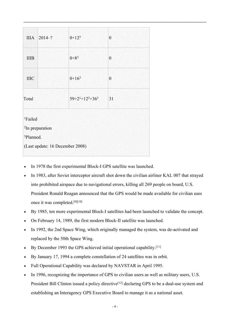 外文翻译--全球卫星定位系统.doc_第5页