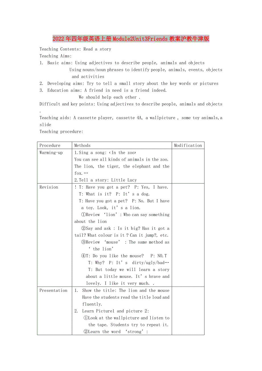 2022年四年级英语上册Module2Unit3Friends教案沪教牛津版_第1页