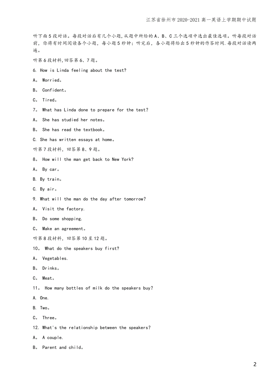 江苏省徐州市2020-2021高一英语上学期期中试题.doc_第2页