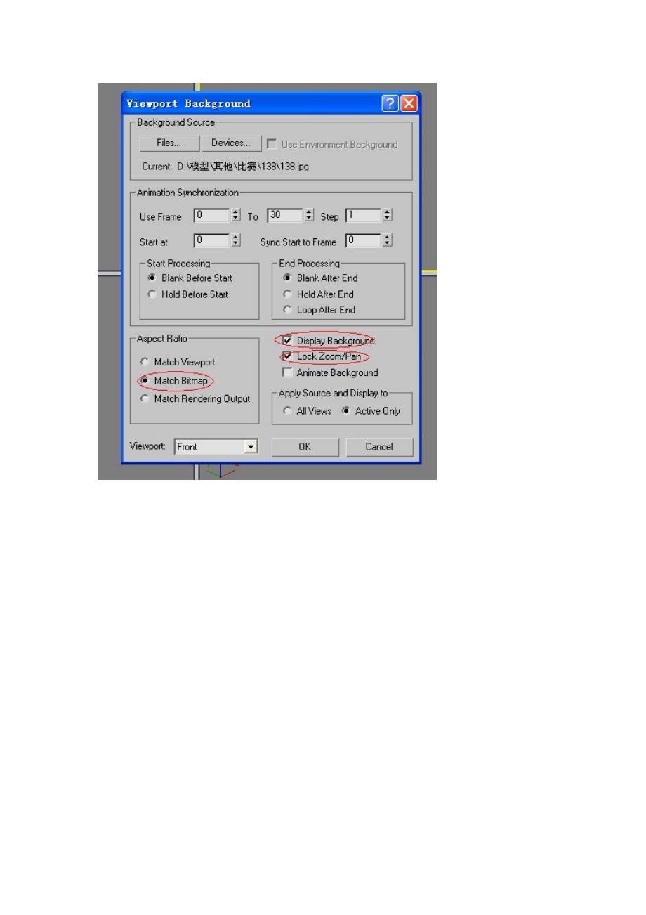 样条线之小饰品3D建模教程.doc_第3页