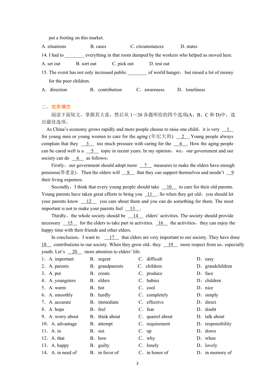 Unit-4-Global-warming巩固练习-话题语言应用——气候、能源与环...-(2).doc_第2页