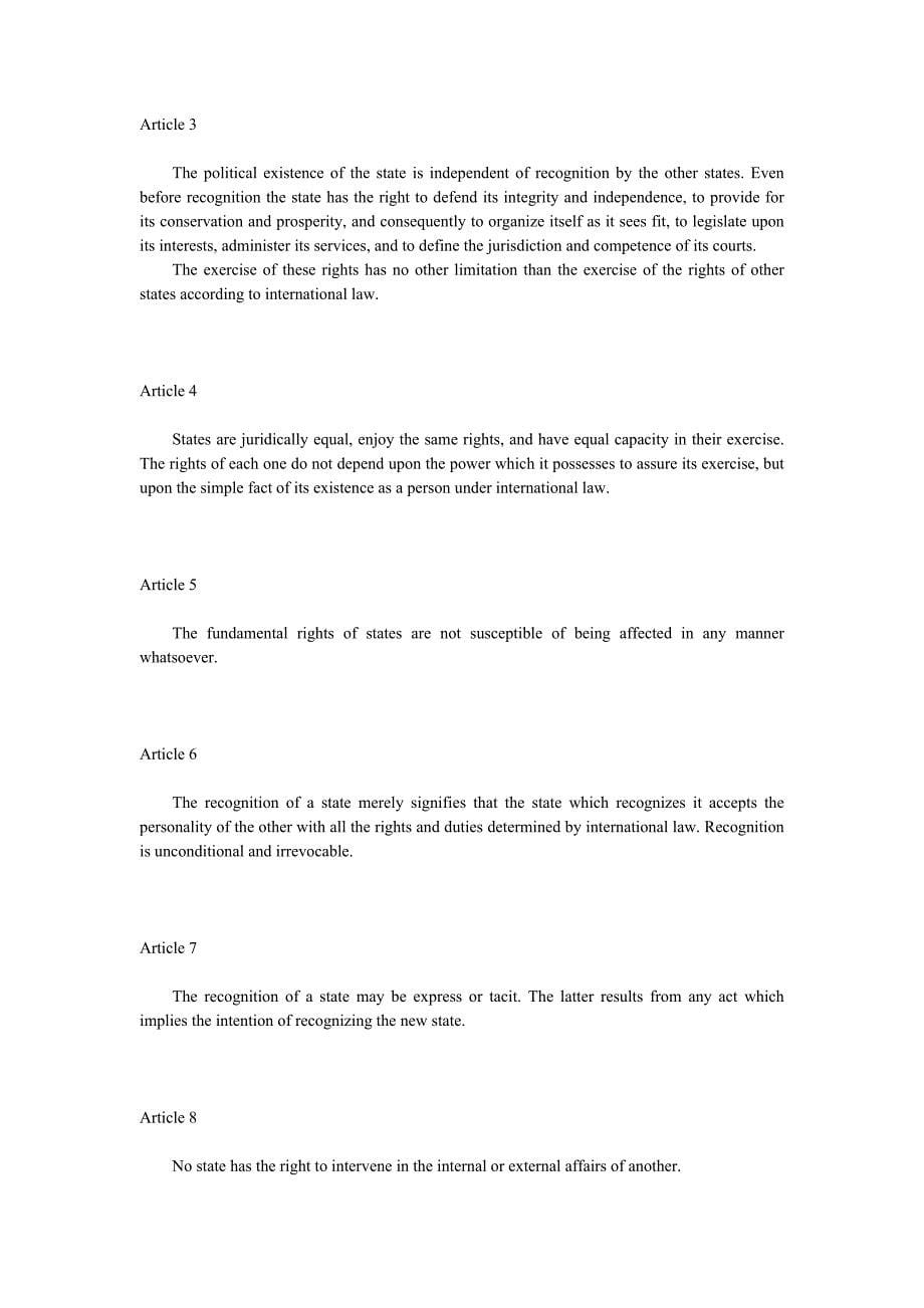 蒙得维的亚国家权力与义务公约.doc_第5页