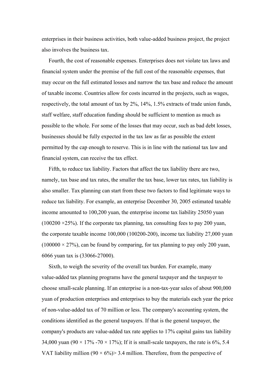 税收 外文翻译 外文文献 英文文献 企业税收筹划的主要途径.doc_第4页