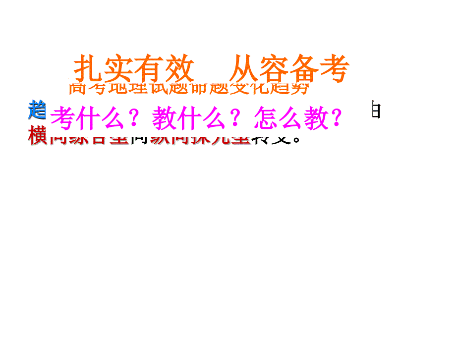 一本上线700多人,北大清华5人,其中以裸分考入2人,文科_第2页