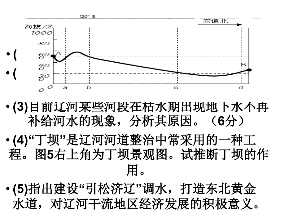 一本上线700多人,北大清华5人,其中以裸分考入2人,文科_第3页