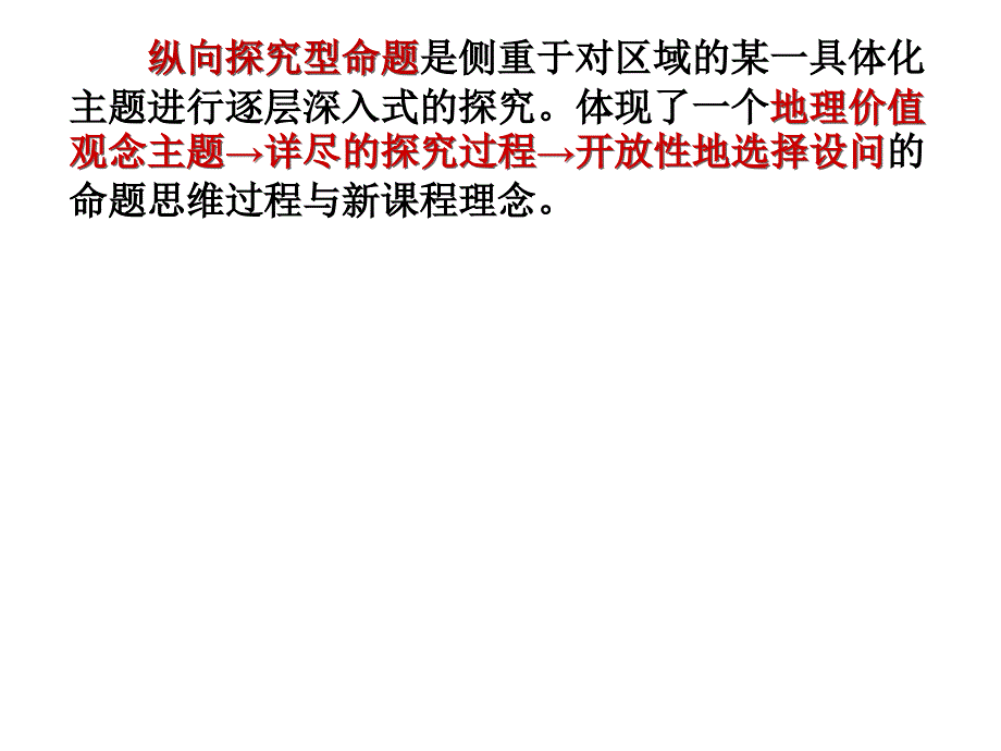 一本上线700多人,北大清华5人,其中以裸分考入2人,文科_第4页