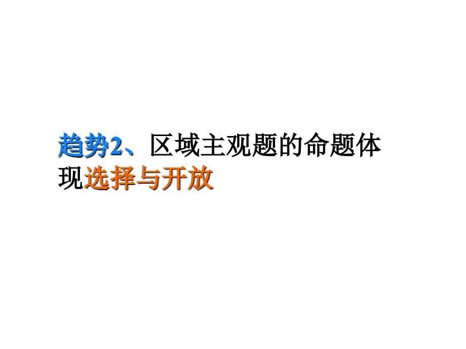 一本上线700多人,北大清华5人,其中以裸分考入2人,文科_第5页