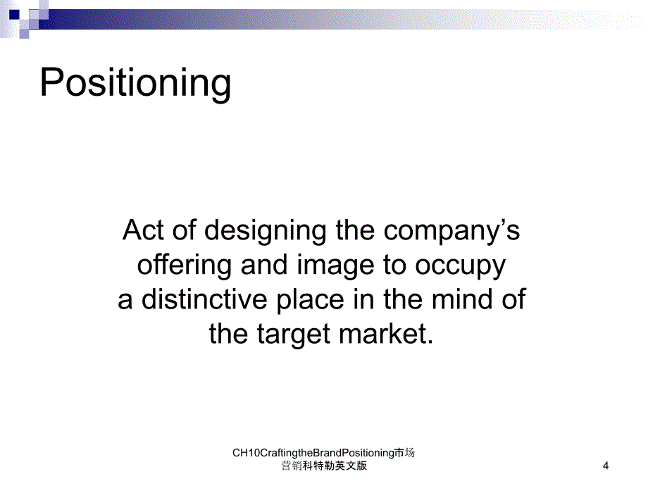 CH10CraftingtheBrandPositioning市场营销科特勒英文版课件_第4页