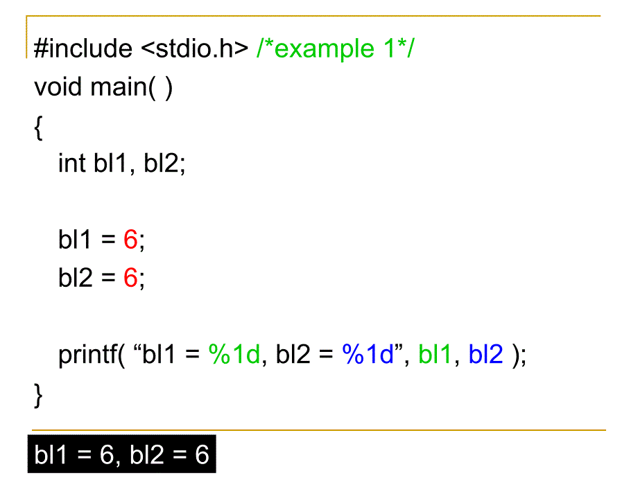 C语言程序设计2_第4页