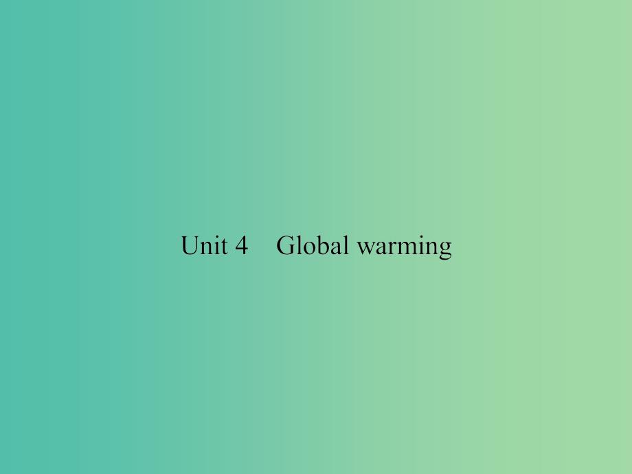 高考英语总复习 Unit 4 Global warming课件 新人教版选修6.ppt_第1页