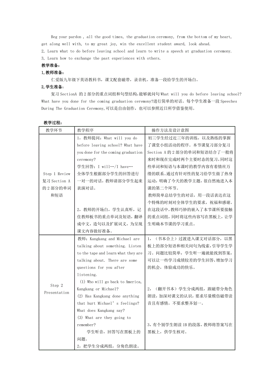 unit6topic3sectionb教学设计和反思.doc_第2页