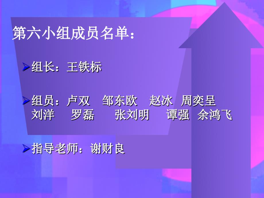 啤酒厂机械伤害事故的预防与调查处理PPT课件_第2页