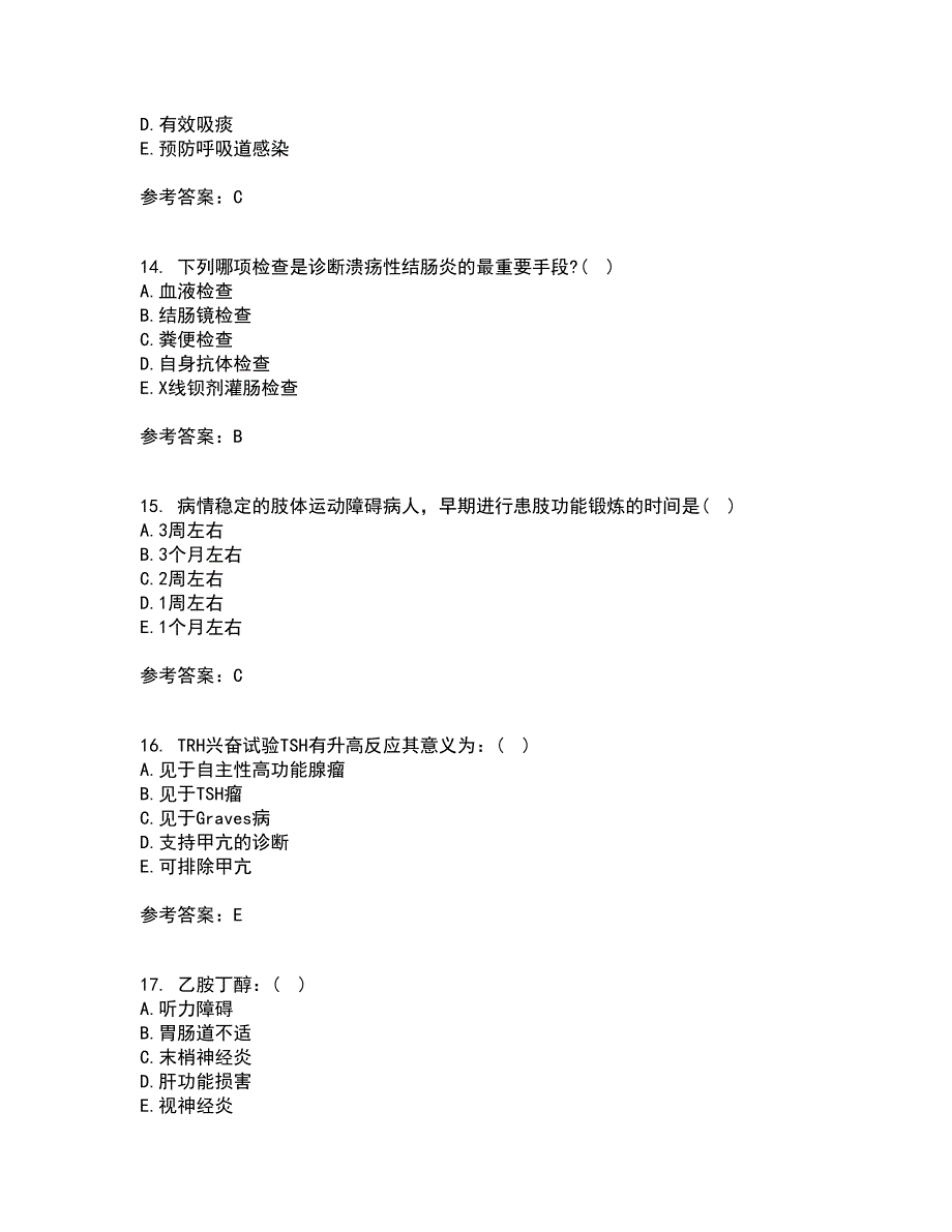 吉林大学21春《内科护理学含传染病护理》离线作业一辅导答案46_第4页