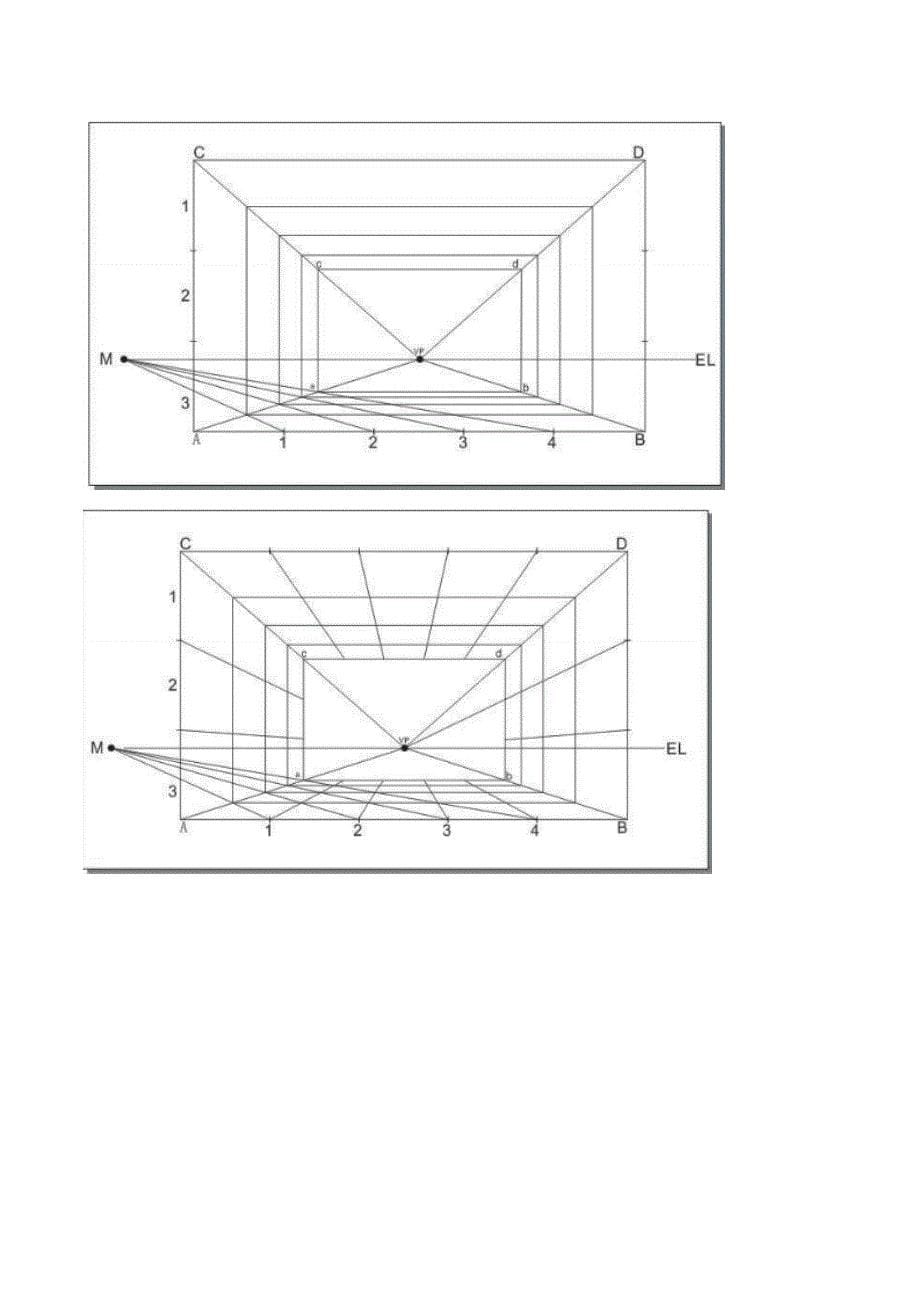 动画场景设计.doc_第5页