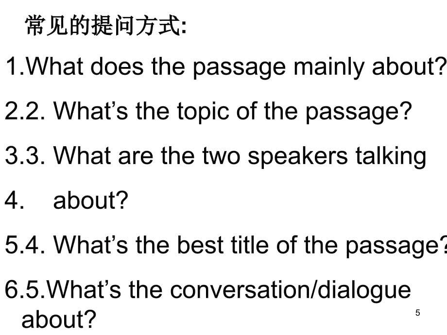 听力高考注意事项PPT演示文稿_第5页