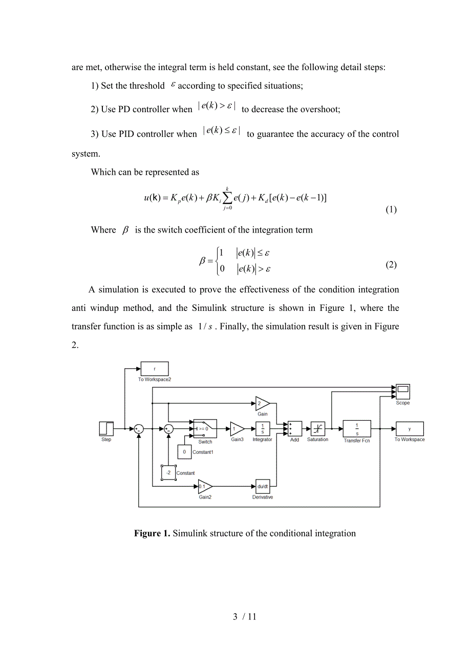 数字控制——抗饱和控制器设计供参考_第3页