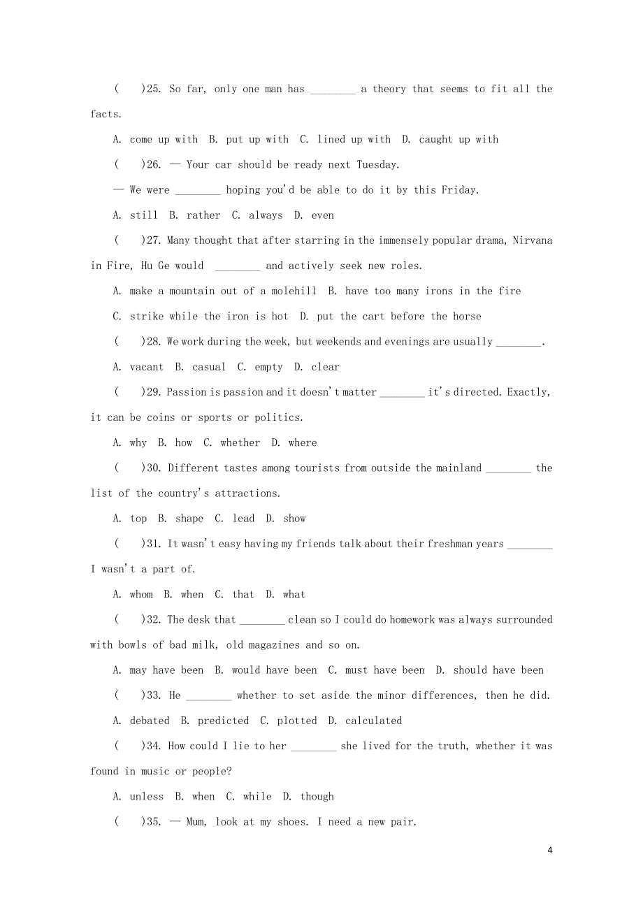 江苏省普通高等学校高三英语招生考试模拟测试试题十三080901172_第4页