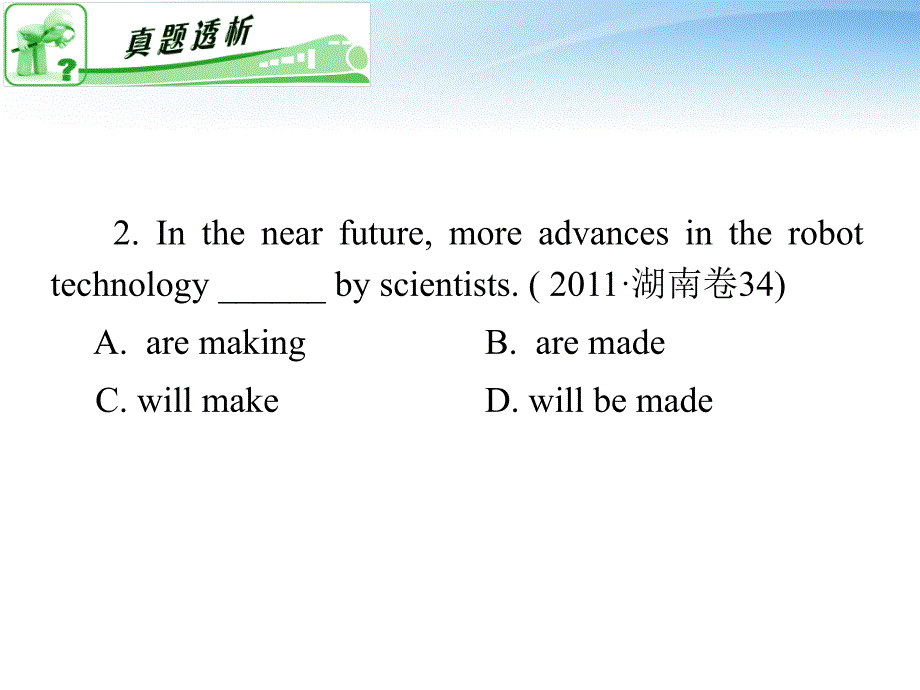 时态与语态课件_第4页