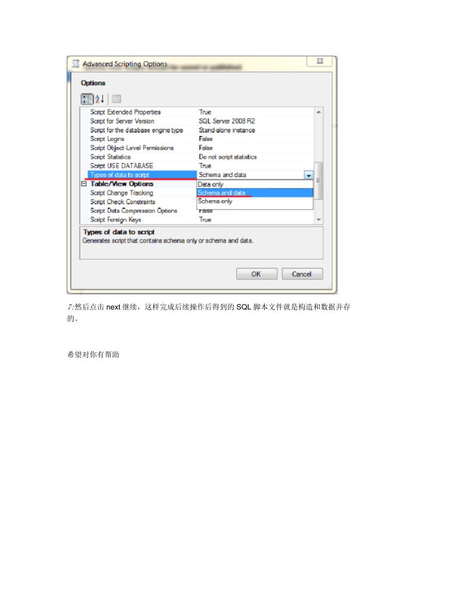 从sqlserver中导出数据到sql脚本文件_第4页