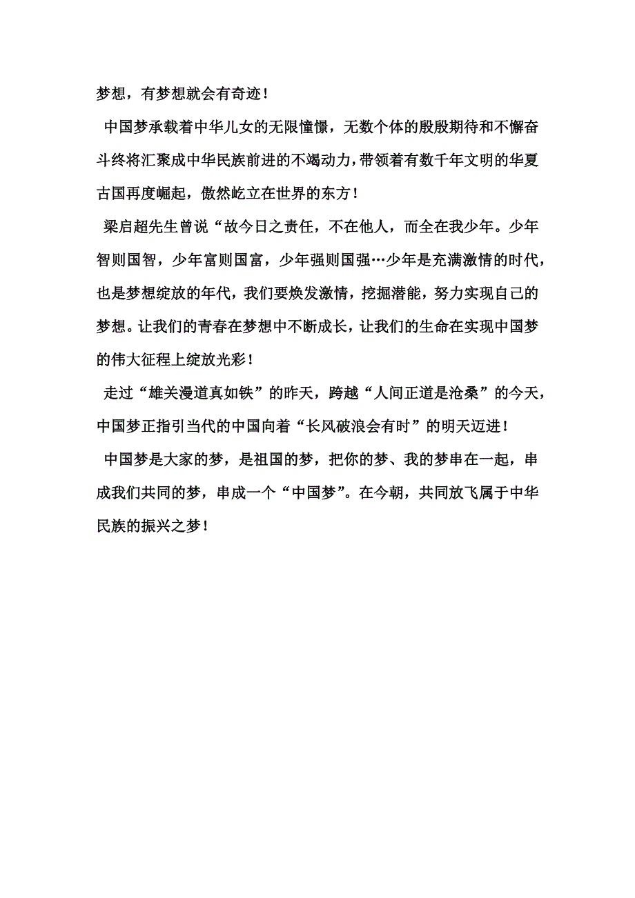 科学实验证明了泪水和汗水的化学成分相似_35933_第4页