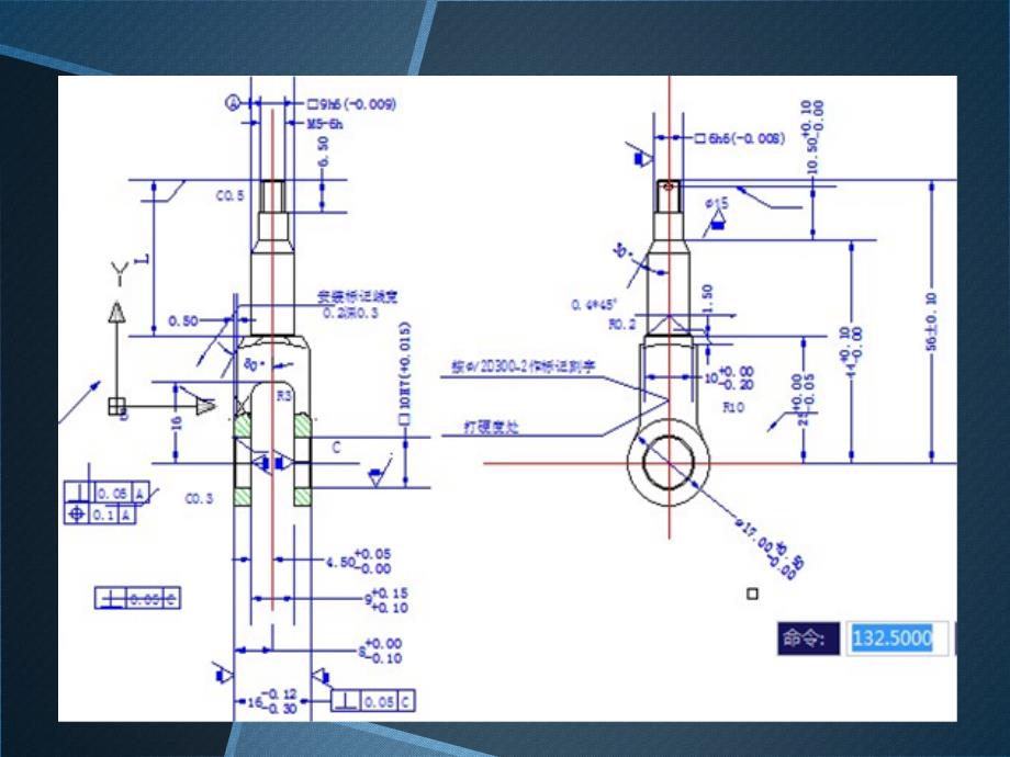 叉形件零件工艺及铣床夹具设计答辩稿_第4页