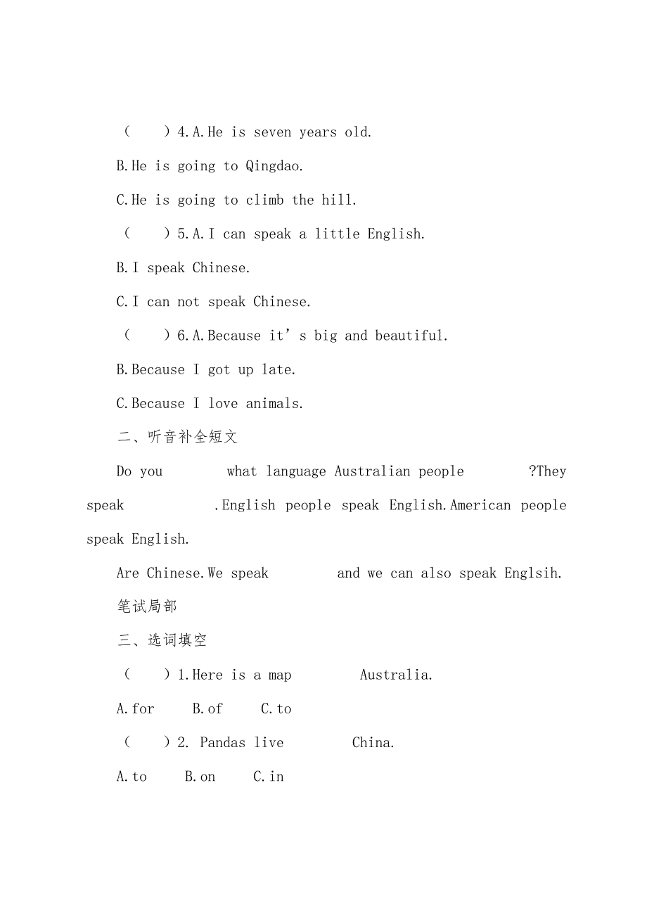 小学四年级英语试题：Module-9-10(B).docx_第2页