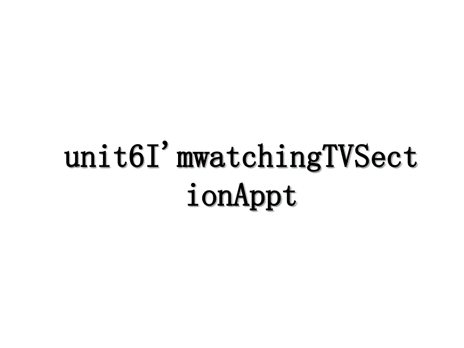 unit6ImwatchingTVSectionAppt_第1页