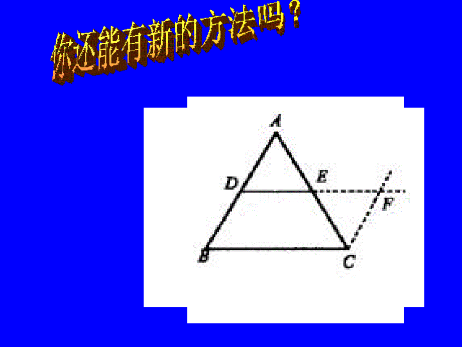 灌南实验中学王玉清_第4页