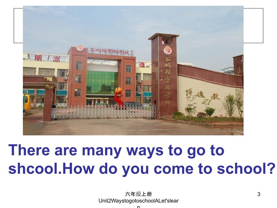 六年级上册Unit2WaystogotoschoolALetslearn课件_第3页