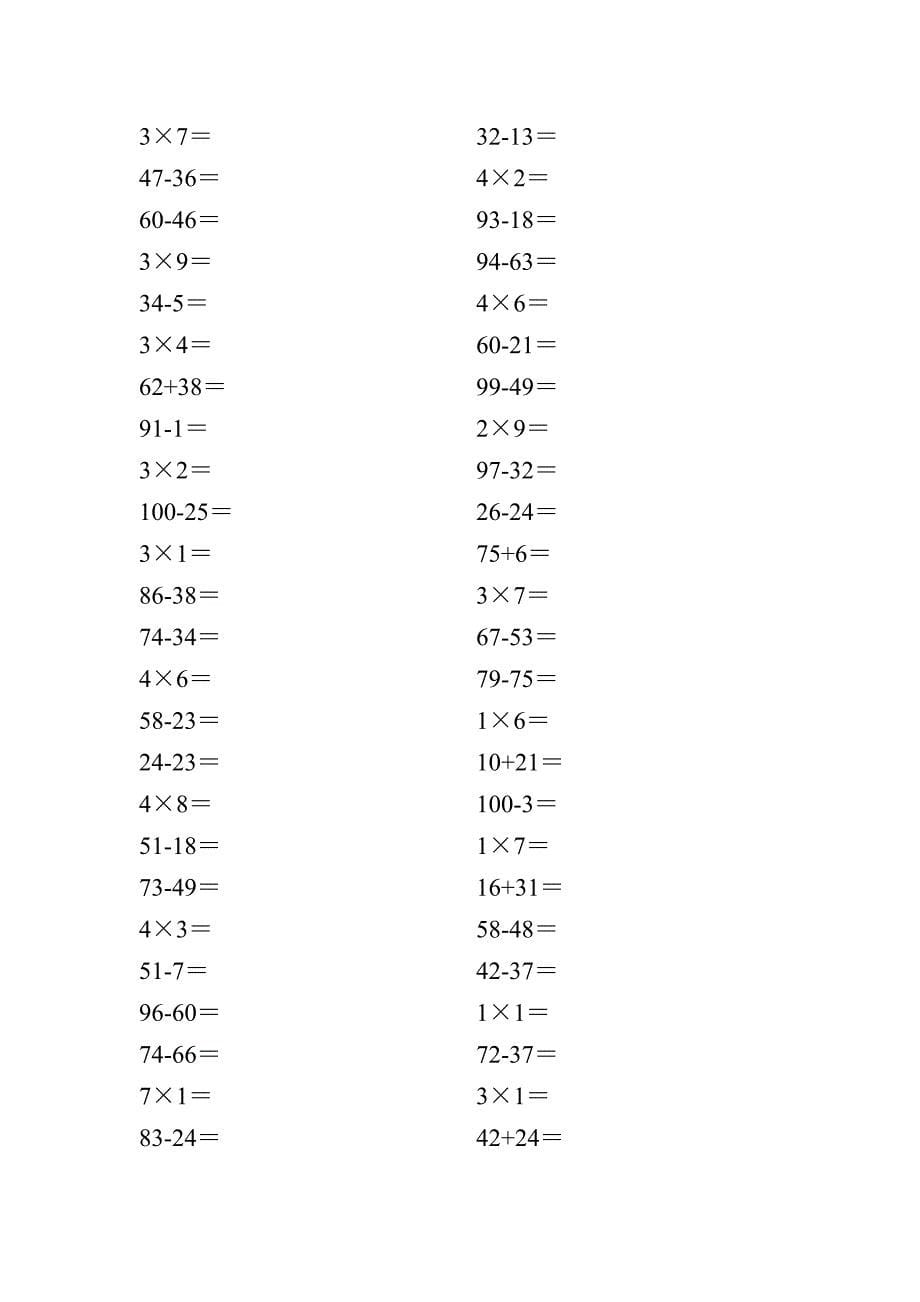 以内加减法和4&#215;9以内乘法混合练习题.doc_第5页