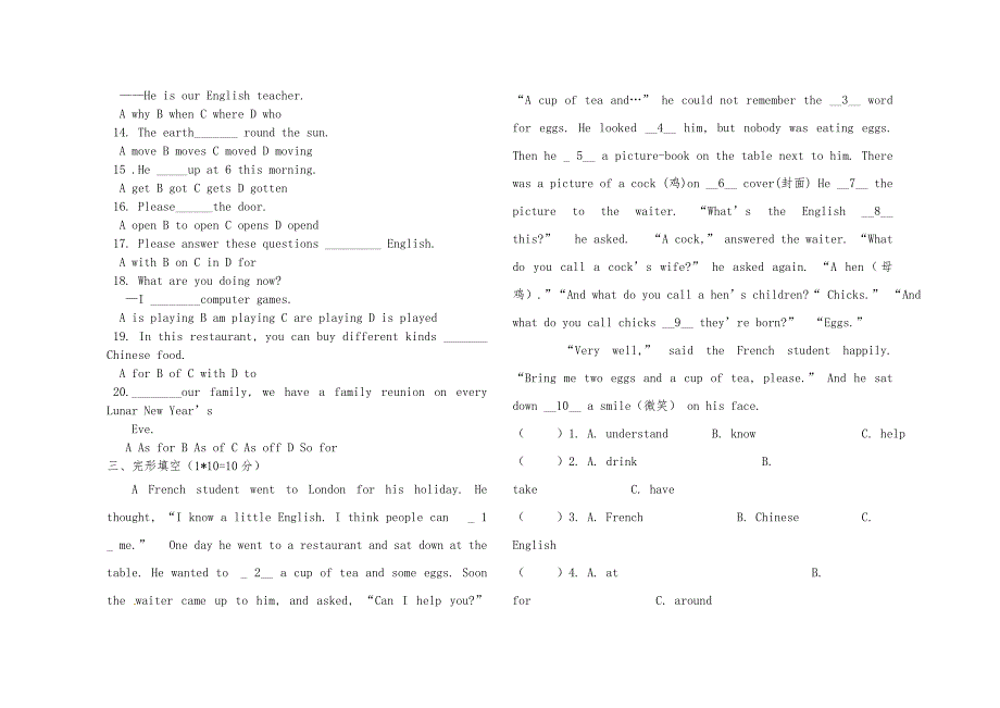 中职英语基础模块高一英语期末考试题_第2页