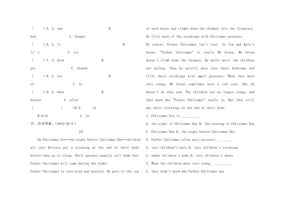 中职英语基础模块高一英语期末考试题_第3页