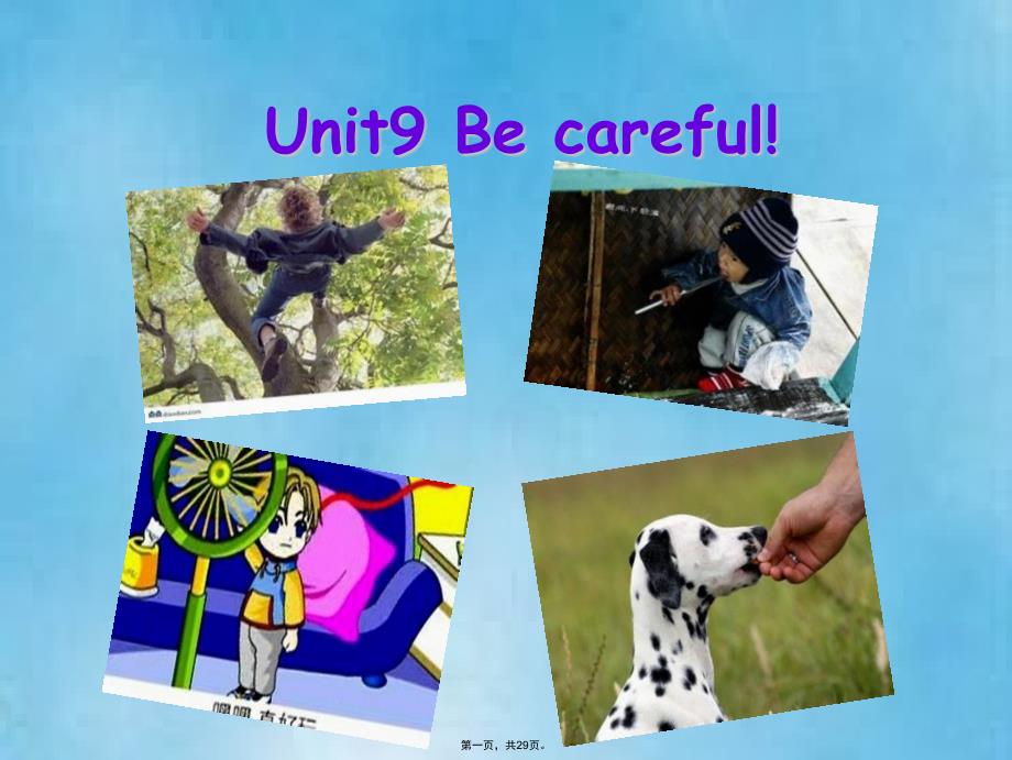 广州版小学五年级英语下U9Be-careful!教学文案_第1页