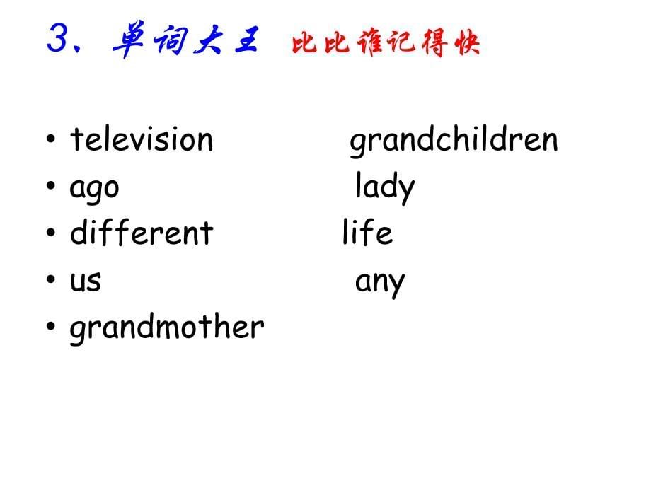 外研版三起五下英语M1U1WelivedinasmallhousePPT课件_第5页