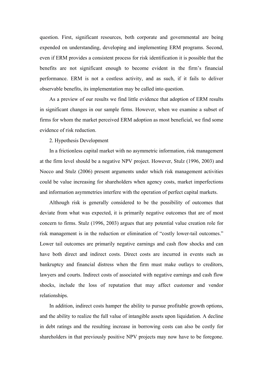 企业风险管理对企业绩效的影响外文翻译_第3页