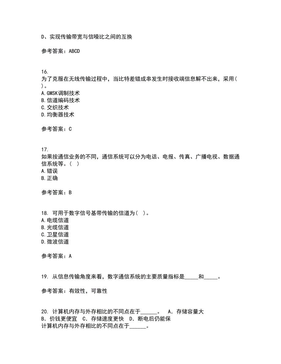 福建师范大学21春《通信原理》在线作业三满分答案67_第4页