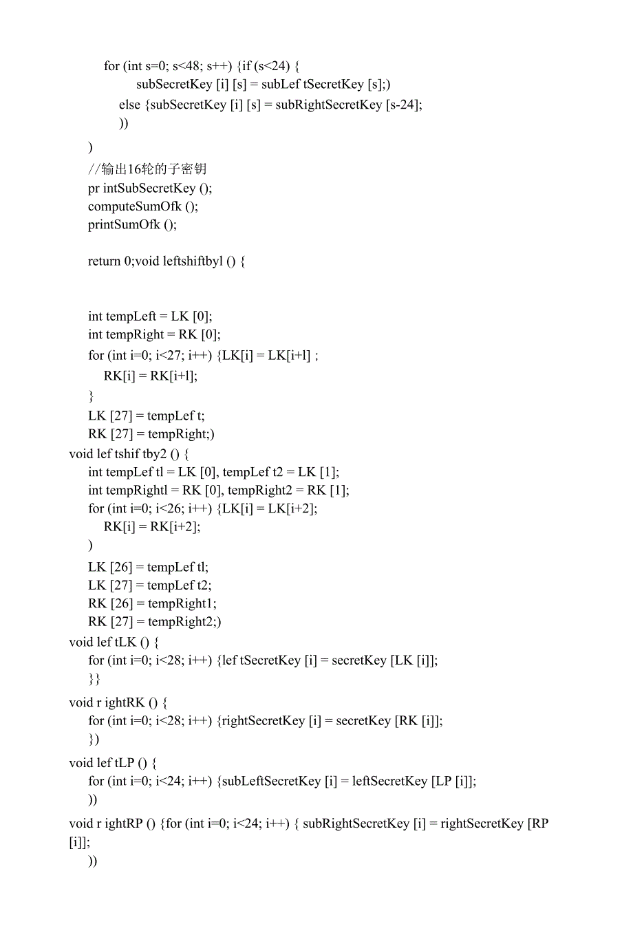 信息安全技术与实施-第四章-习题.docx_第2页