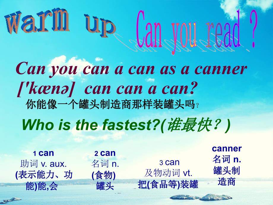 八年级英语上unit5Canyoucometomyparty1a2c课件人教版课件_第1页