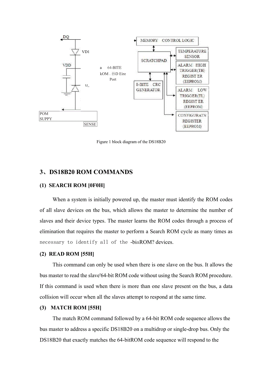温度传感器DS18B20 外文翻译_第2页