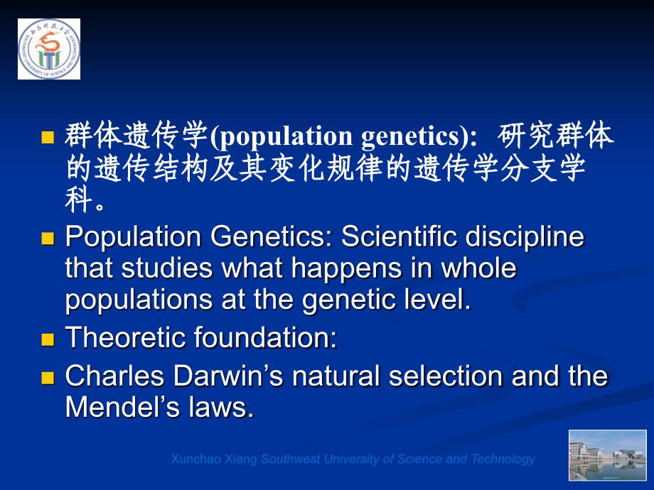 Chapter12 Population genetics_第3页