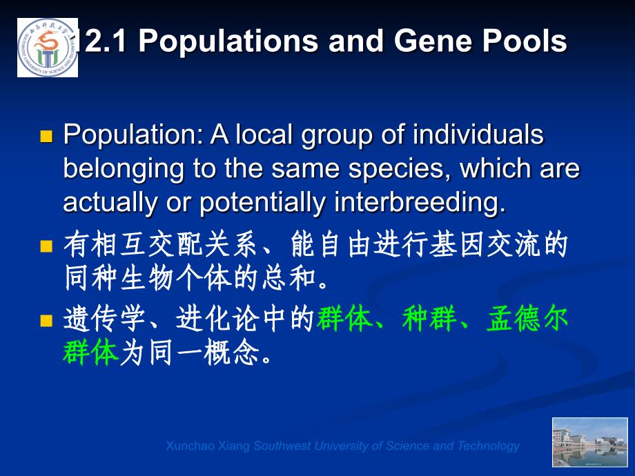 Chapter12 Population genetics_第4页