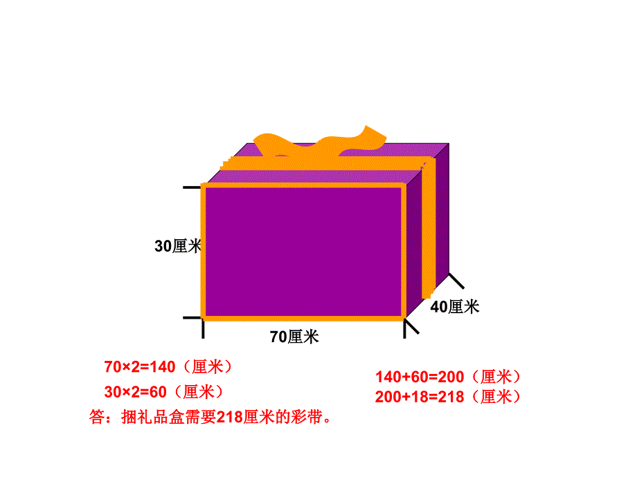 数学报智力体操二1_第1页