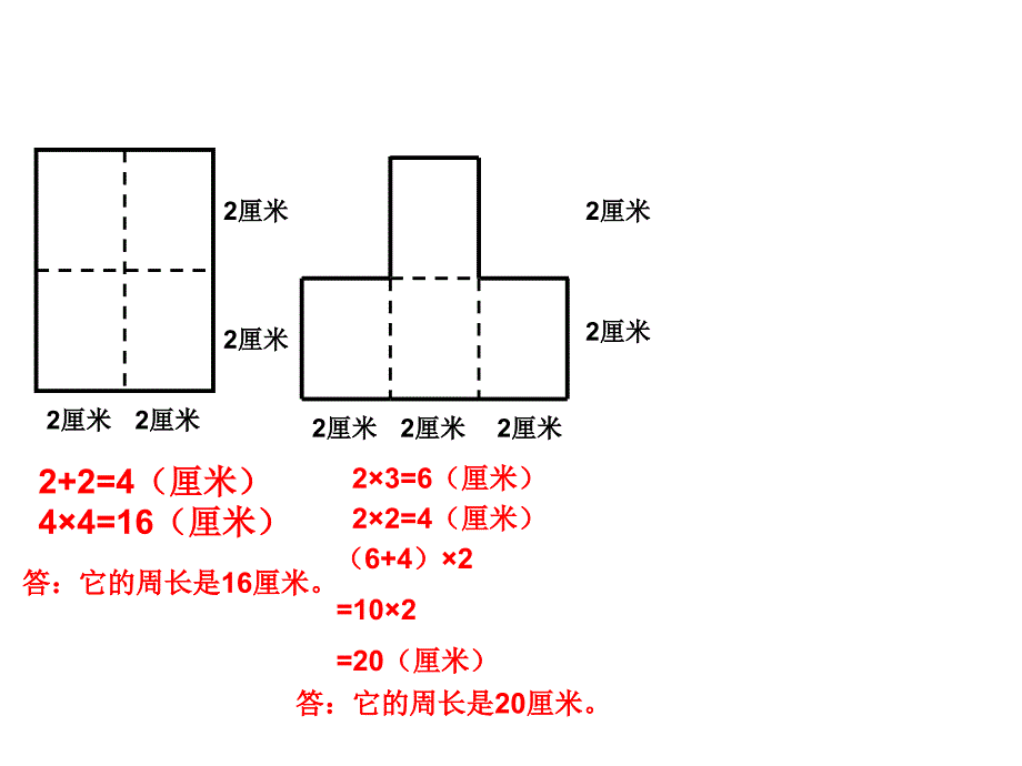 数学报智力体操二1_第3页